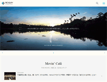 Tablet Screenshot of nexway.co.jp